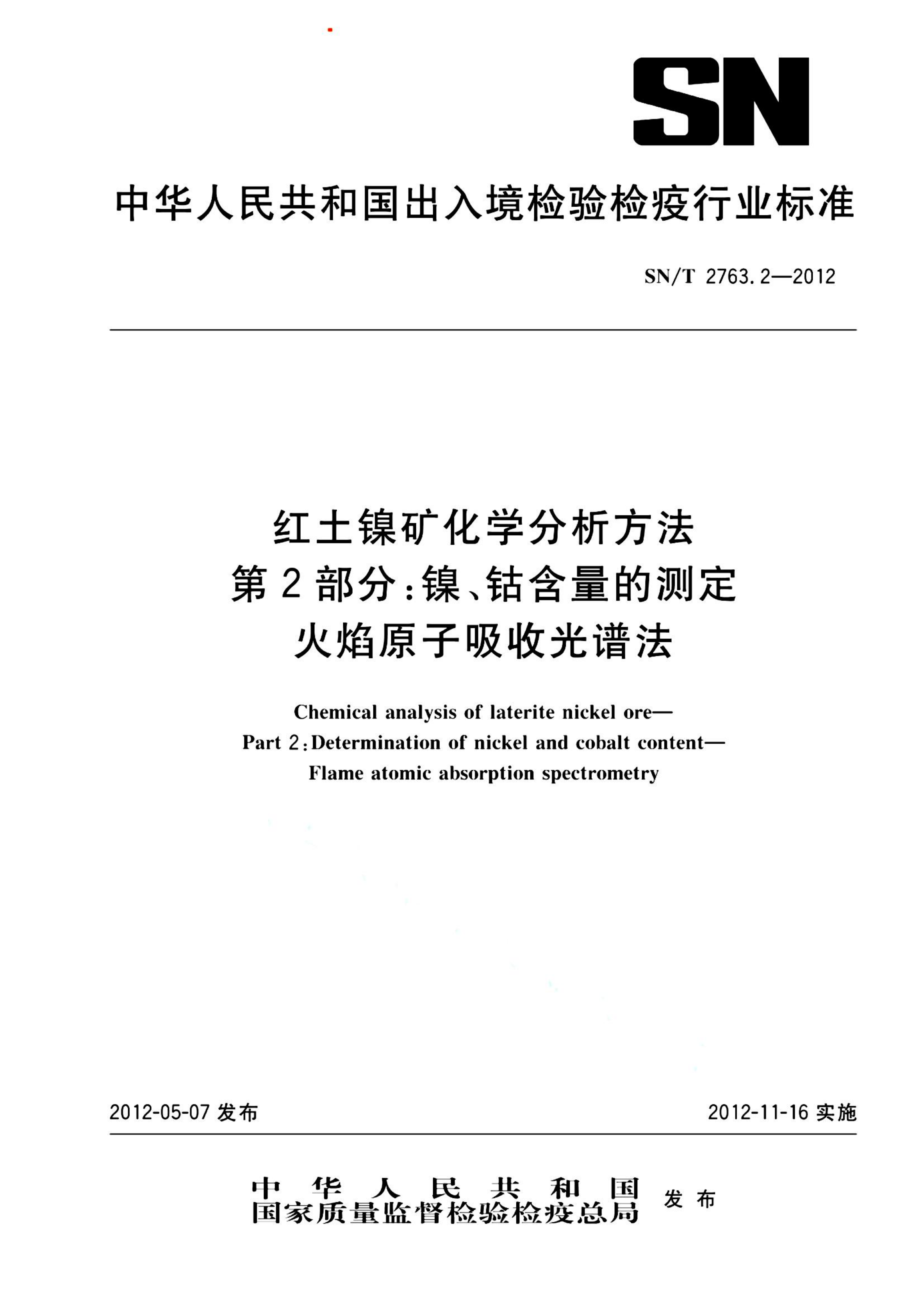 资源详情图